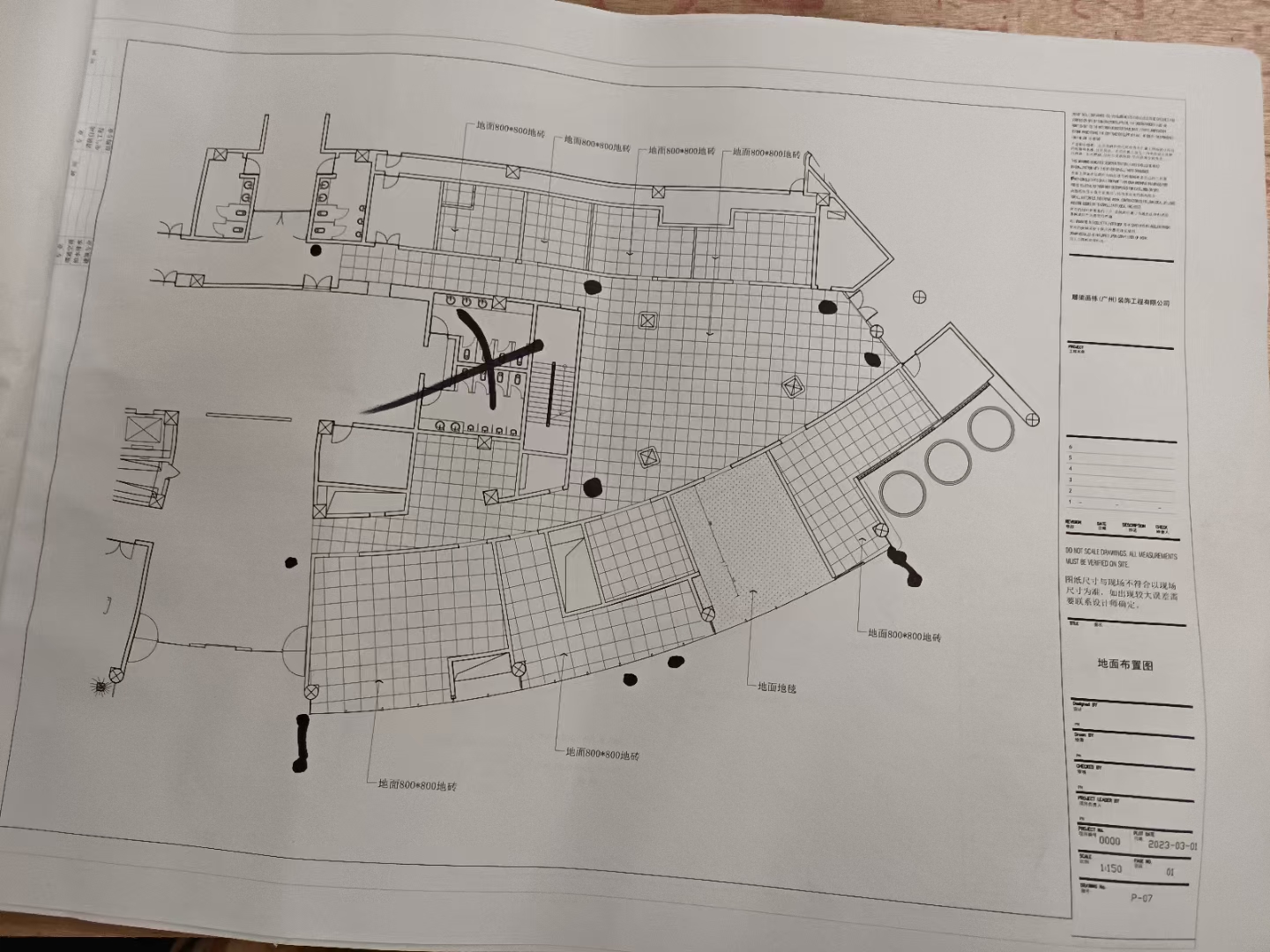 佛山禅城体育馆装修建筑监控网络广播系统会议系统综合工程